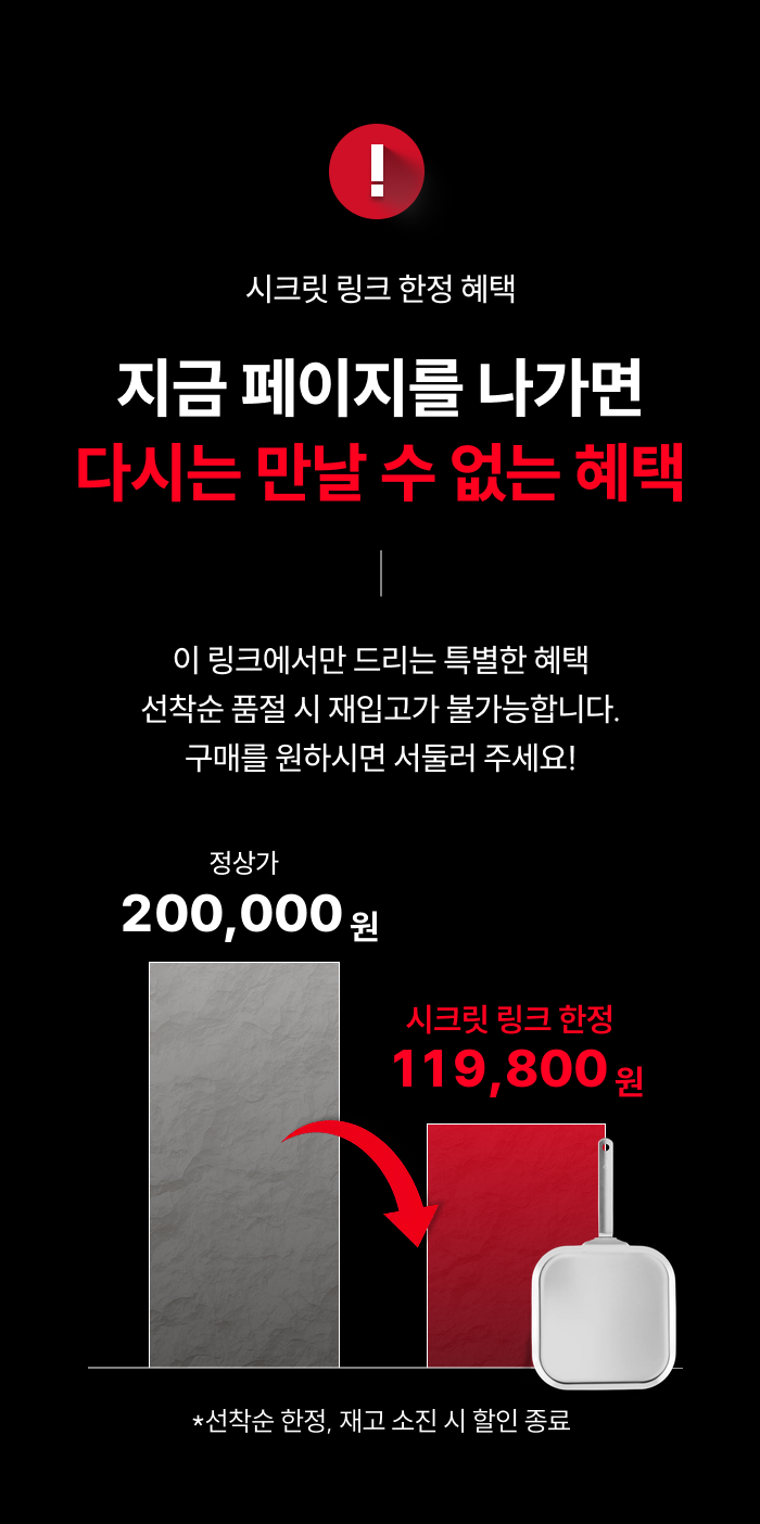 [최화정 Pick!] 스테니 무연마제 통5중 스테인리스 사각팬 28cm