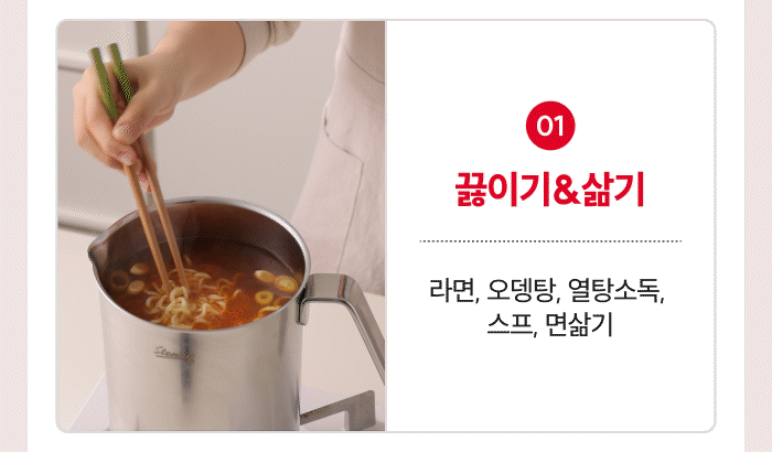 [최화정 Pick] 스테니 무연마제 2in1 멀티 케틀팟