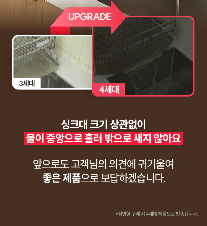 스테니 확장형 올스텐 2단 프리미엄 식기건조대