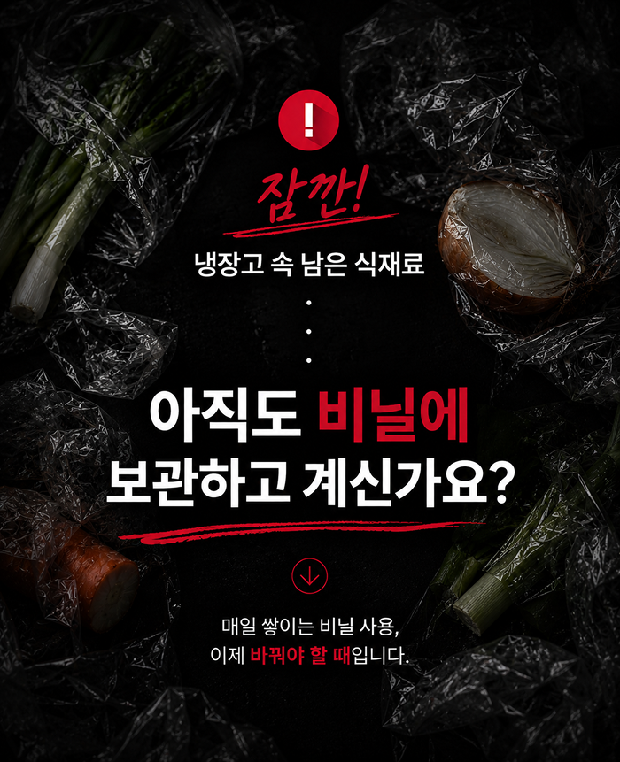 스테니 플래티넘 실리콘 지퍼백