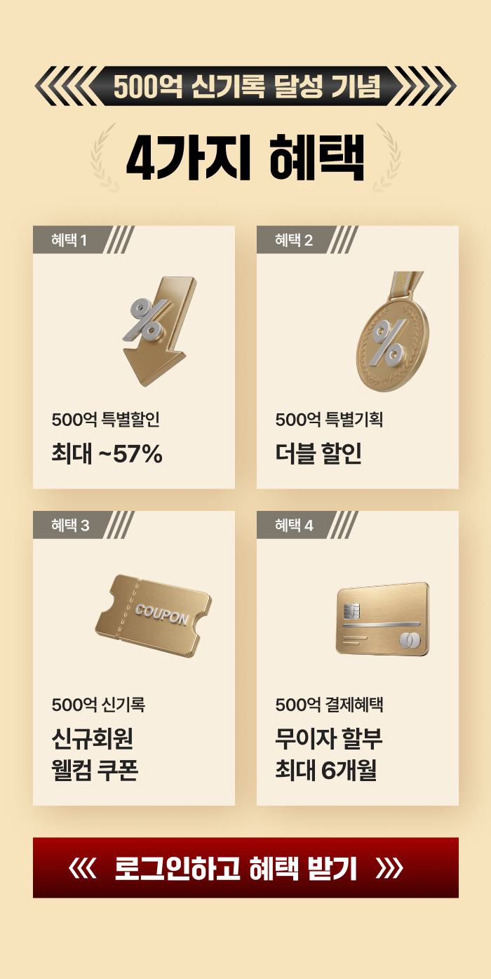 스테니 플래티넘 실리콘 지퍼백
