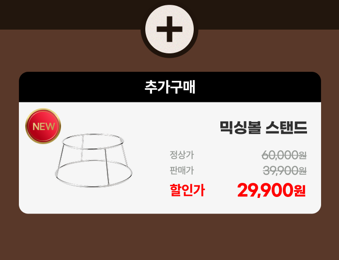 스테니 무연마제 스테인리스 믹싱볼 3종 풀세트 [볼+채반+트레이]