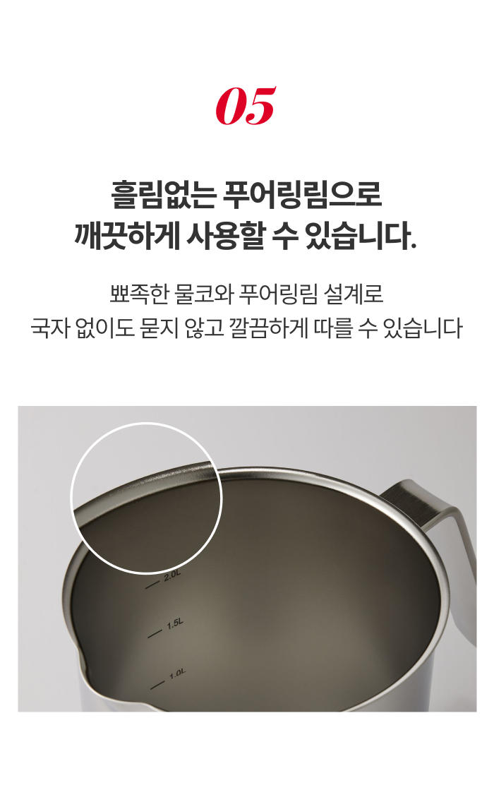 [최화정 Pick] 스테니 무연마제 2in1 멀티 케틀팟