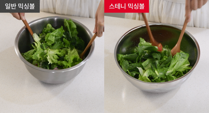 스테니 무연마제 스테인리스 믹싱볼 세트