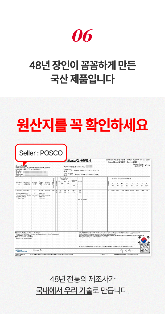 [최화정 Pick] 스테니 무연마제 2in1 멀티 케틀팟