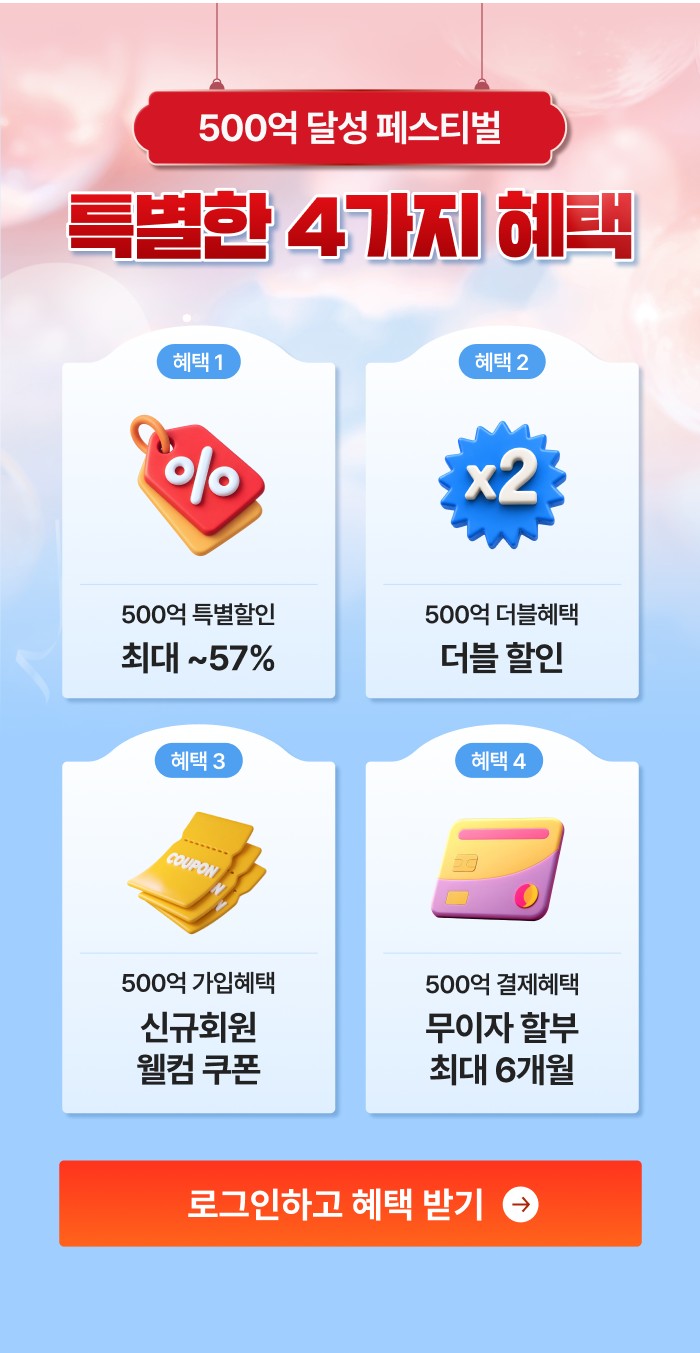 스테니 올스텐 4단 프라이팬 정리대