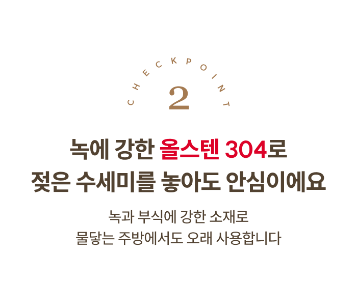 스테니 올스텐 수세미 거치대