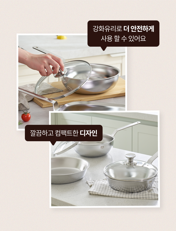 스테니 스테인리스 유리뚜껑