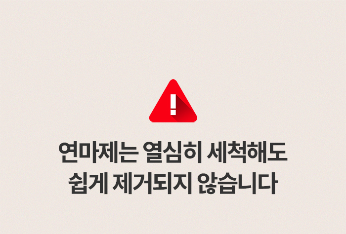 [최화정 Pick] 스테니 무연마제 통5중 스테인리스 냄비 파티웍
