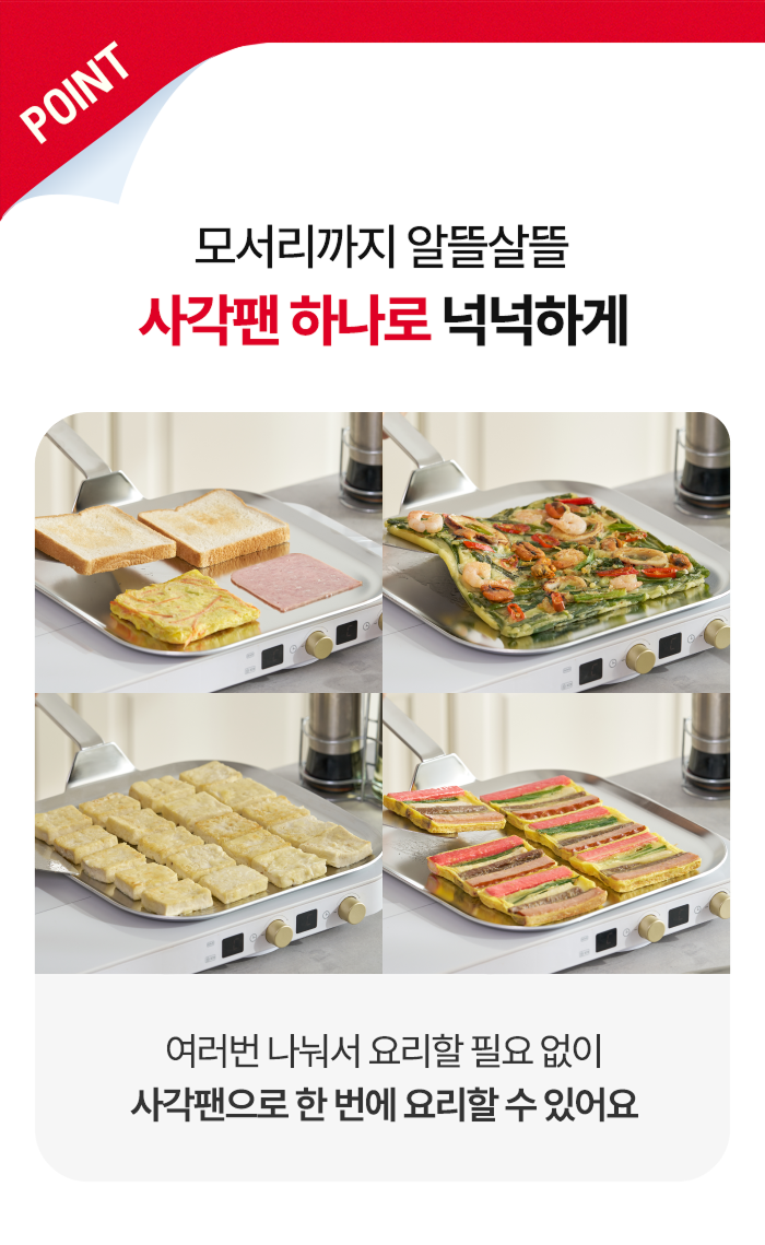 [최화정 Pick!] 스테니 무연마제 통5중 스테인리스 사각팬 28cm