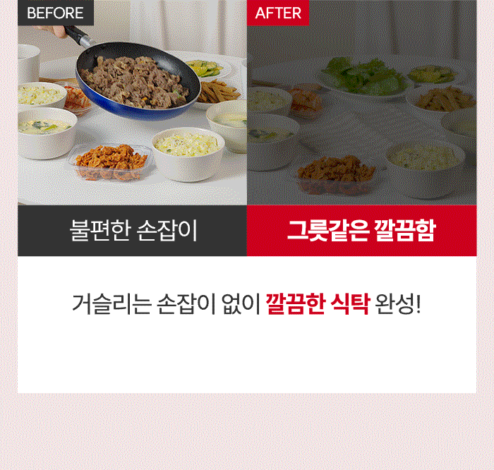 [최화정 Pick!] 스테니 무연마제 통5중 스테인리스 원더핸즈