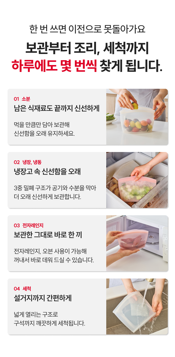 스테니 플래티넘 실리콘 지퍼백