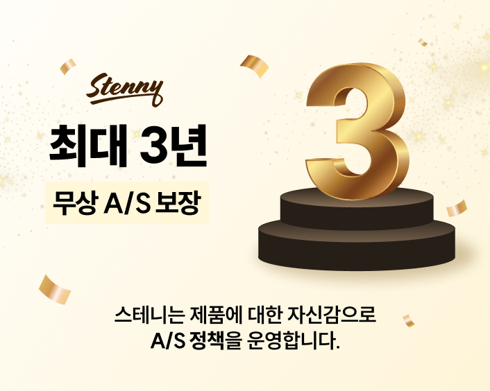 스테니 올스텐 304 2단 / 3단 이동식 세탁바구니