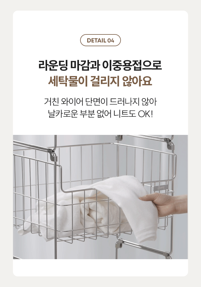 스테니 올스텐 304 2단 / 3단 이동식 세탁바구니
