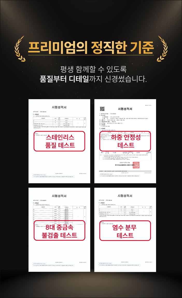 스테니 올스텐 304 2단 / 3단 이동식 세탁바구니