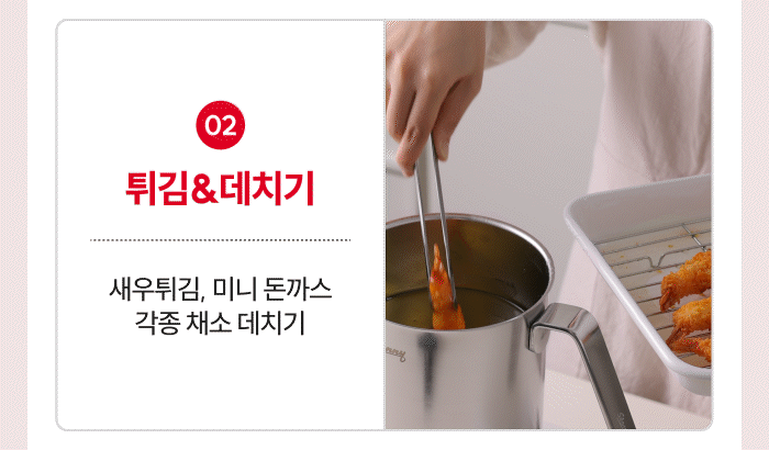 [최화정 Pick] 스테니 무연마제 2in1 멀티 케틀팟