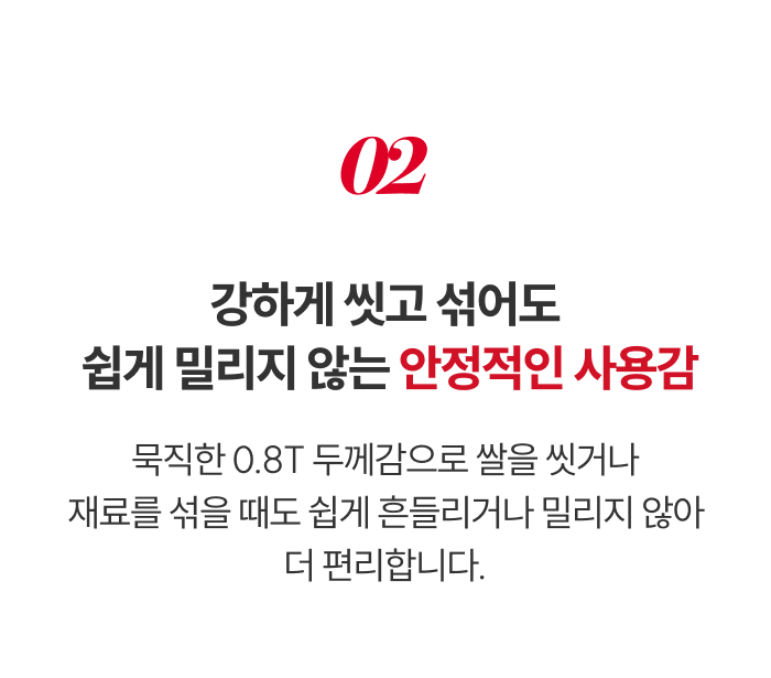 스테니 무연마제 스테인리스 믹싱볼 9종 풀세트 [볼+채반+트레이]