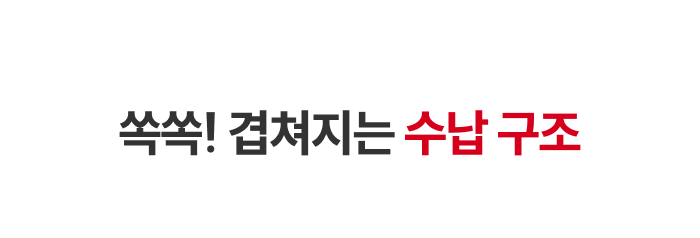 스테니 플래티넘 실리콘 지퍼백