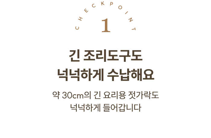 스테니 올스텐 멀티바스켓