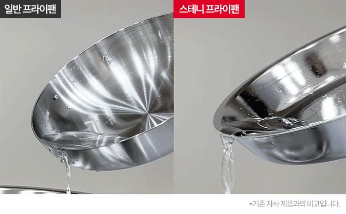 [최화정 Pick!] 스테니 무연마제 통5중 스테인리스 그리들 30cm