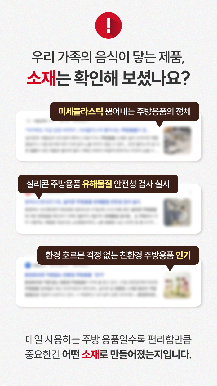 스테니 플래티넘 실리콘 지퍼백