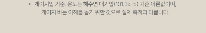 [최화정 Pick] 스테니 무연마제 통5중 스테인리스 저압냄비