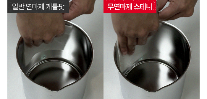 [최화정 Pick] 스테니 무연마제 2in1 멀티 케틀팟