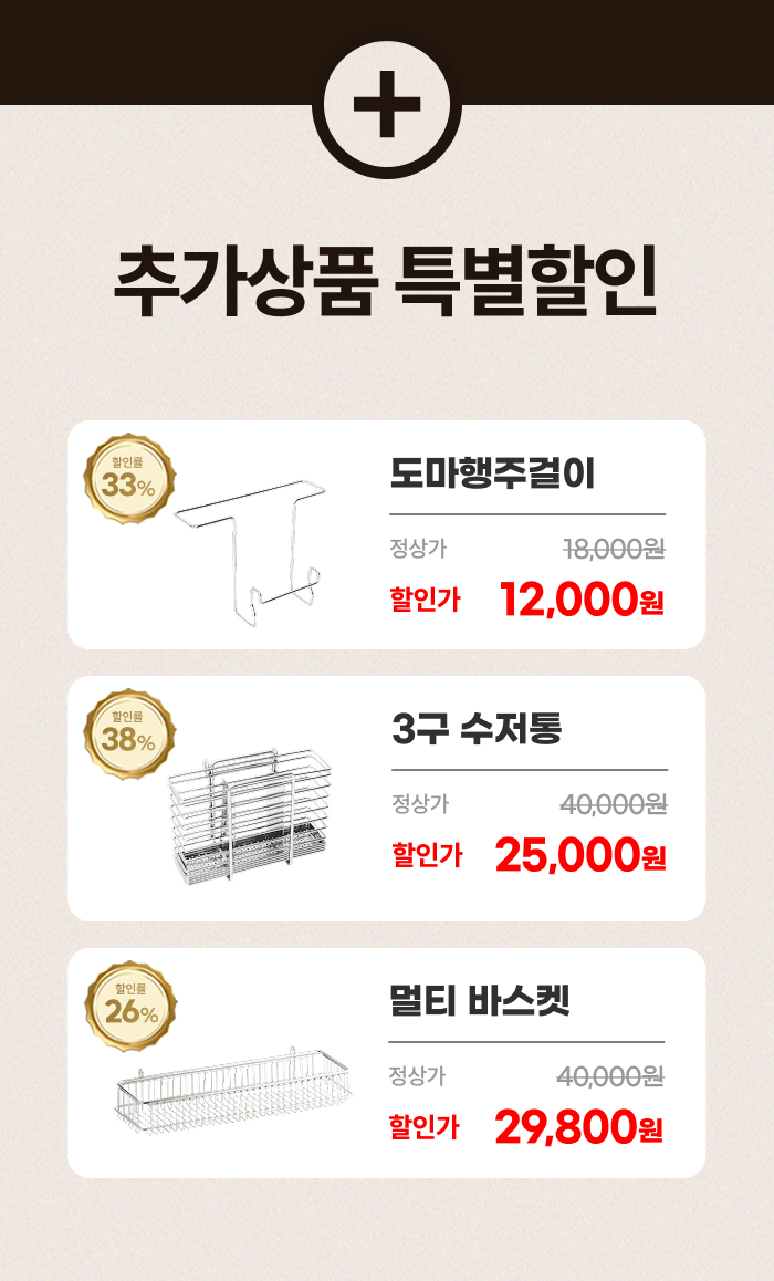 스테니 확장형 올스텐 2단 식기건조대