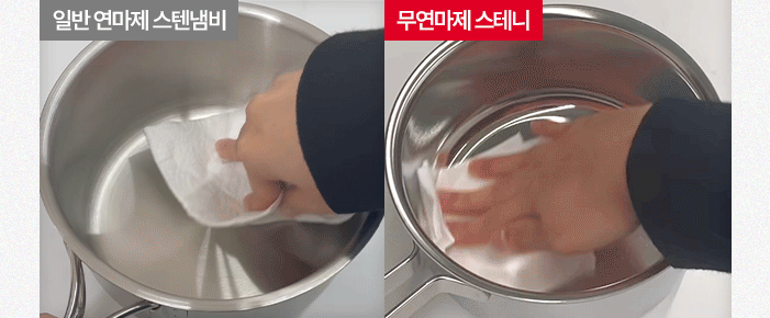 [단독] 스테니 X 라온살림 무연마제 통5중 스텐 팬·냄비·믹싱볼 공동구매