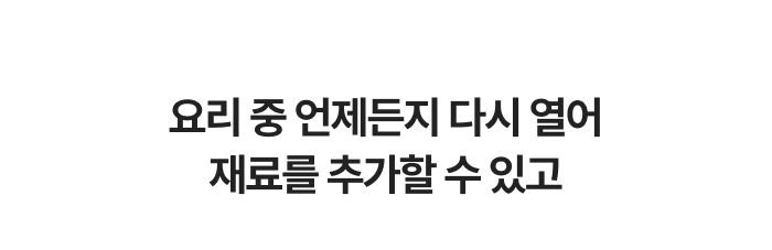 [최화정 Pick] 스테니 무연마제 통5중 스테인리스 저압냄비