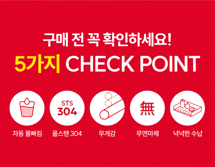 스테니 올스텐 수세미 거치대