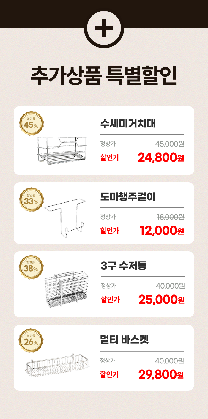 스테니 확장형 올스텐 2단 식기건조대