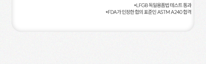[최화정 Pick] 스테니 무연마제 통5중 스테인리스 냄비 파티웍