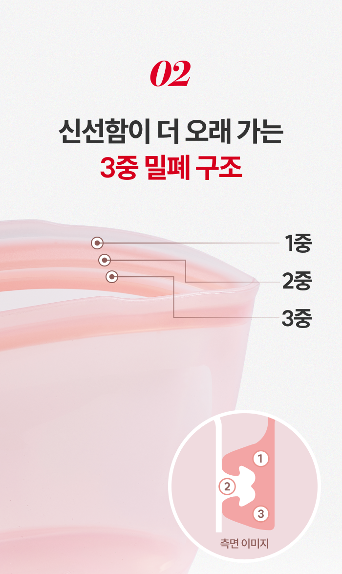 스테니 플래티넘 실리콘 지퍼백