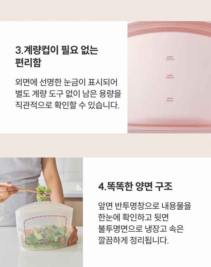 스테니 플래티넘 실리콘 지퍼백