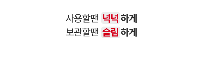 스테니 플래티넘 실리콘 지퍼백