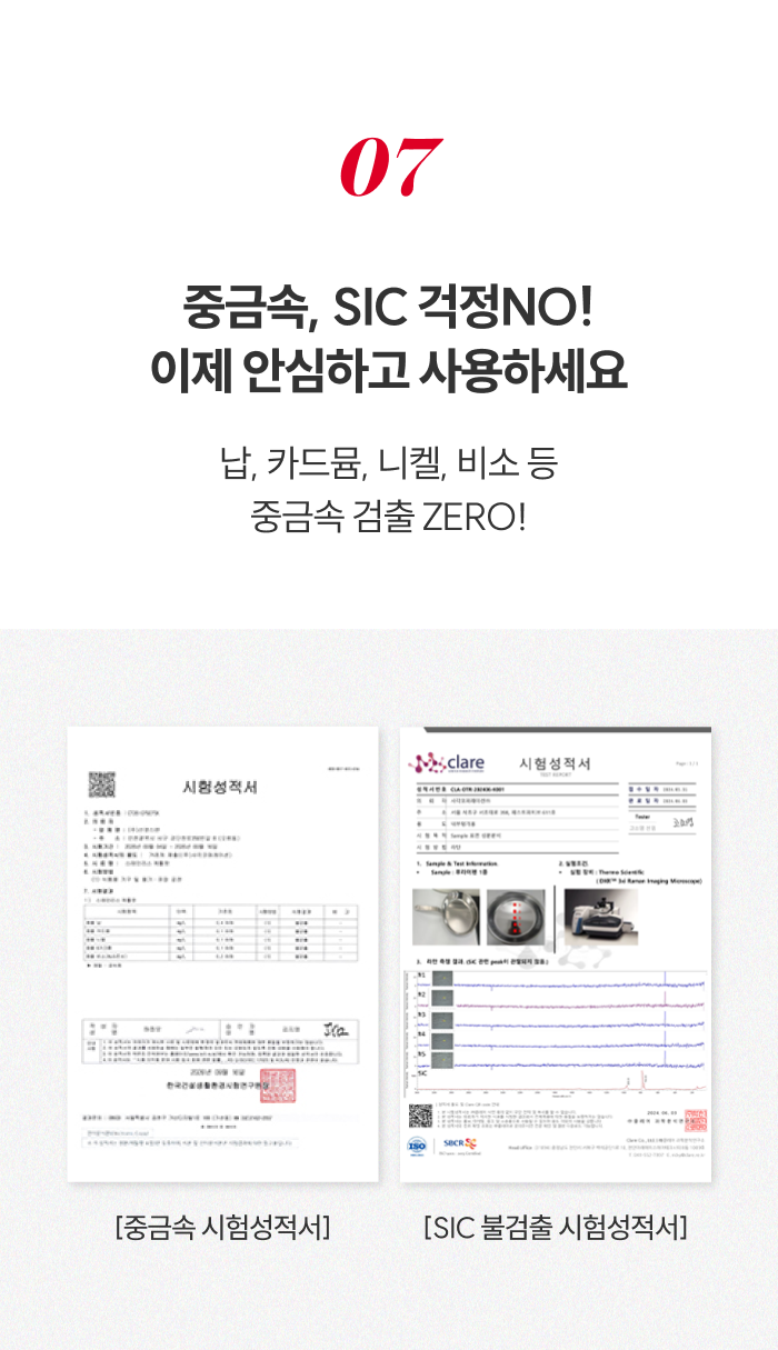 [최화정 Pick] 스테니 무연마제 케틀팟