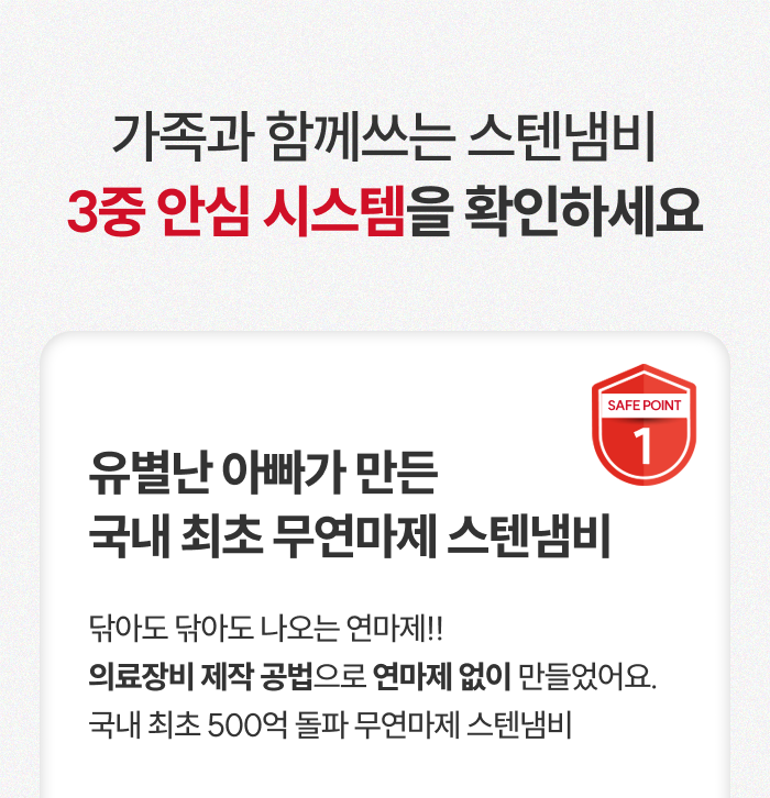 [최화정 Pick] 스테니 무연마제 통5중 스테인리스 냄비 파티웍