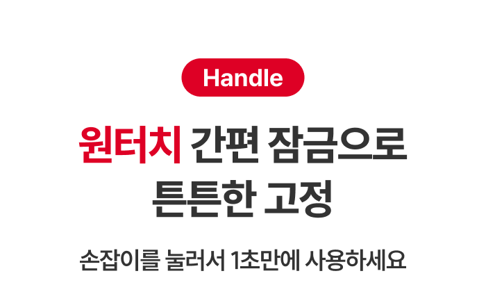 [최화정 Pick!] 스테니 무연마제 통5중 스테인리스 원더핸즈