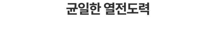 [최화정 Pick!] 스테니 무연마제 통5중 스테인리스 원더핸즈