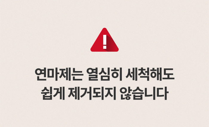 스테니 무연마제 스테인리스 믹싱볼 세트
