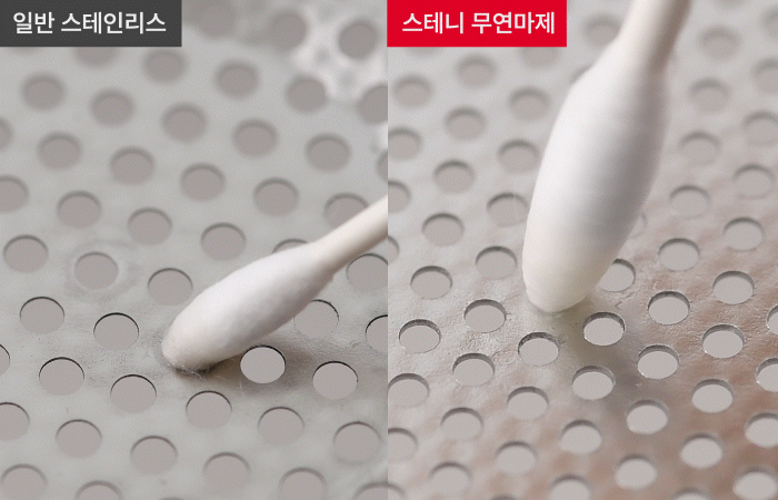 스테니 무연마제 스테인리스 믹싱볼 세트