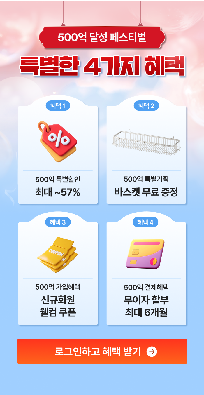 스테니 확장형 올스텐 2단 프리미엄 식기건조대