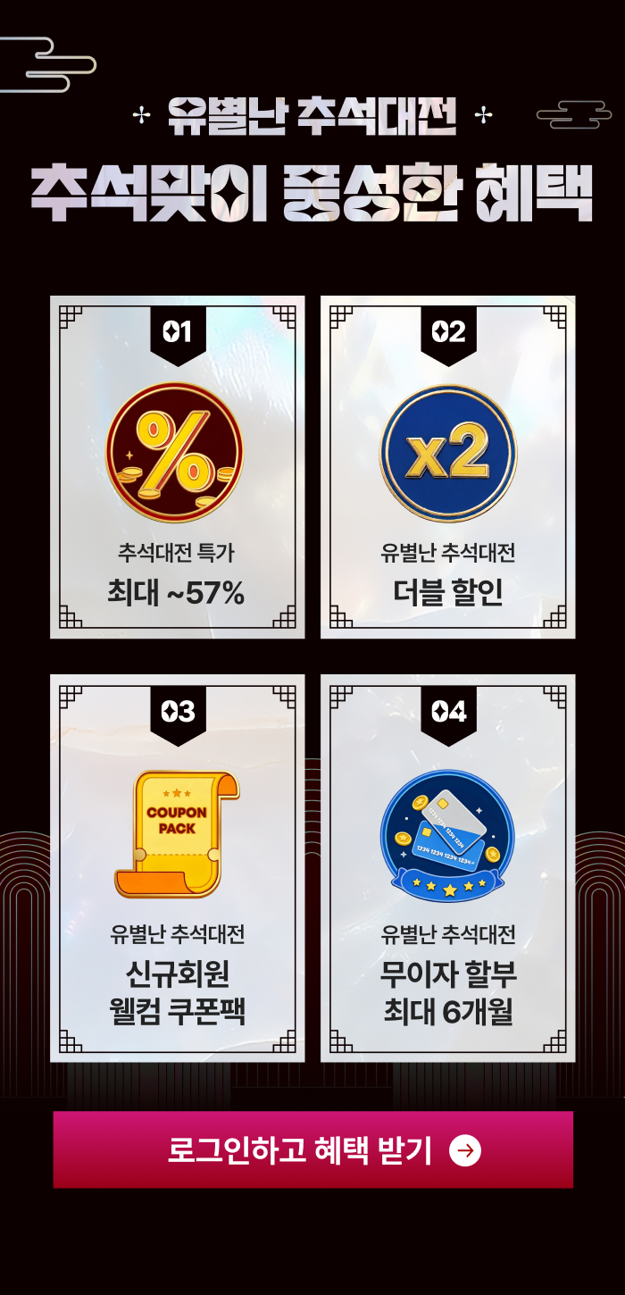 [최화정 Pick] 스테니 무연마제 통5중 스테인리스 저압냄비
