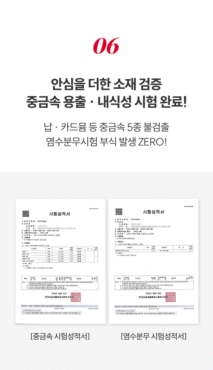 [최화정 Pick!] 스테니 무연마제 통5중 스테인리스 원더핸즈