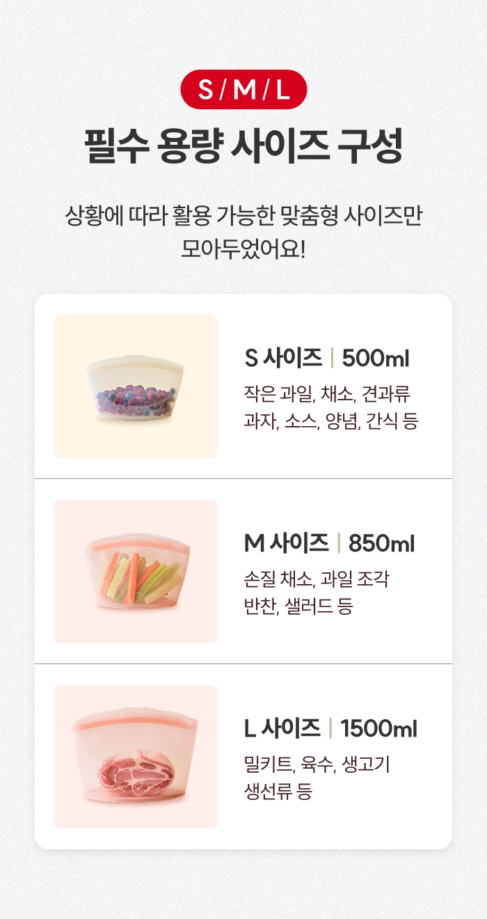 스테니 플래티넘 실리콘 지퍼백