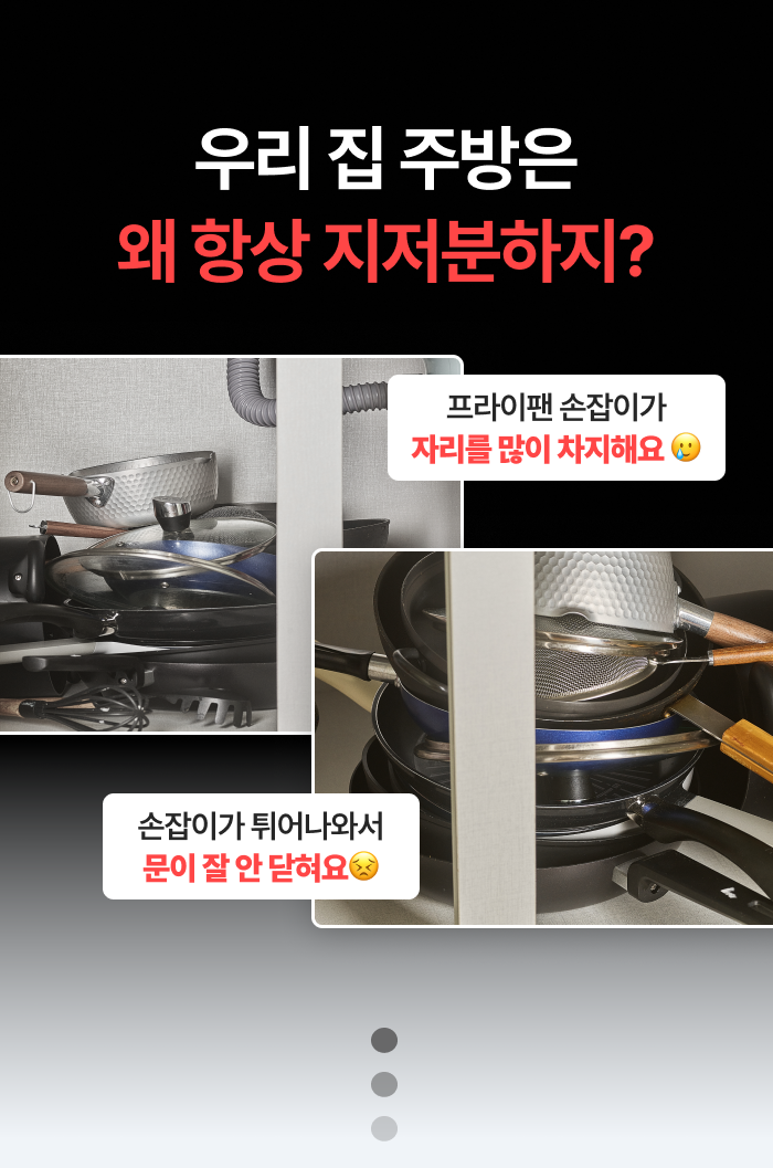 [최화정 Pick!] 스테니 무연마제 통5중 스테인리스 원더핸즈