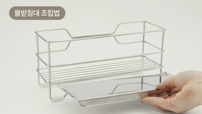 스테니 올스텐 수세미 거치대
