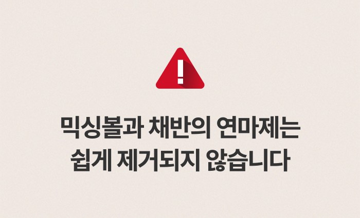 스테니 무연마제 스테인리스 믹싱볼 9종 풀세트 [볼+채반+트레이]