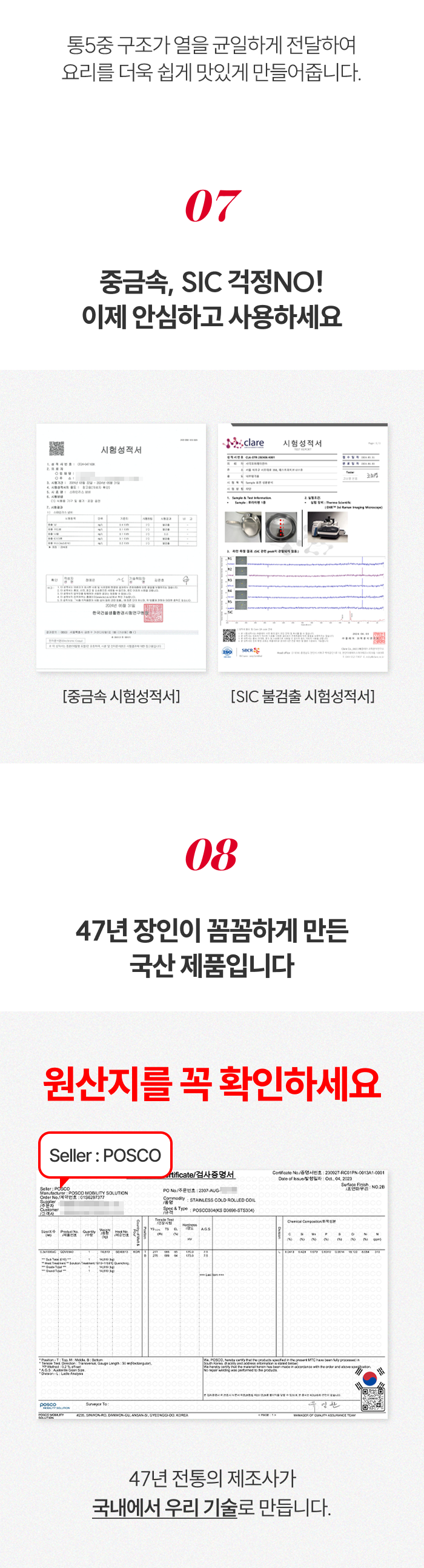[최화정 Pick] 스테니 무연마제 통5중 스테인리스 저압냄비